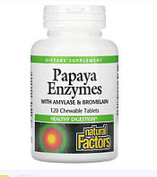 Папайя энзимы Natural Factors, Papaya Enzymes (120таб.), ферменты папайи, энзимы