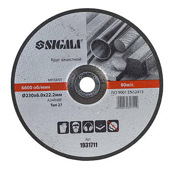 Круг зачисний для металу Ø230×6.0×22.2 мм, 6600об/хв SIGMA (1931711)