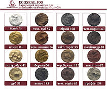 Герметик для швів між колодами, тріщин ECOSEAL 500 (16 кольорів) - 600 мл, Borma Wachs, фото 5