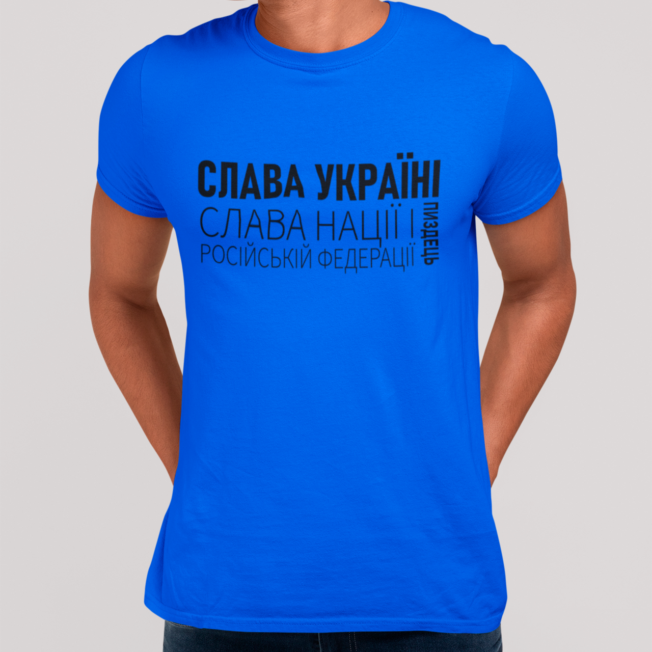 Футболка синя чоловіча Слава Україні Слава Нації