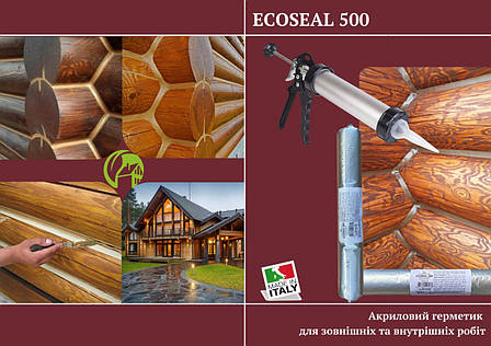Герметик для швів між колодами, тріщин ECOSEAL 500 (16 кольорів) - 600 мл, Borma Wachs, фото 1