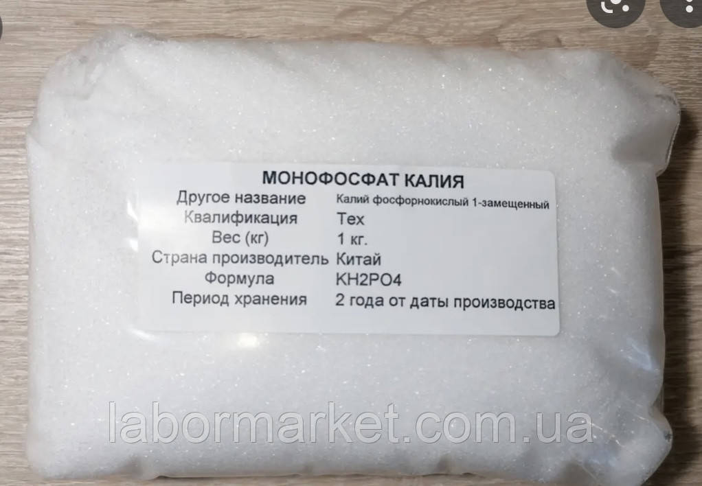 Калій монофосфат (фосфорнокислій 1- заміщений)