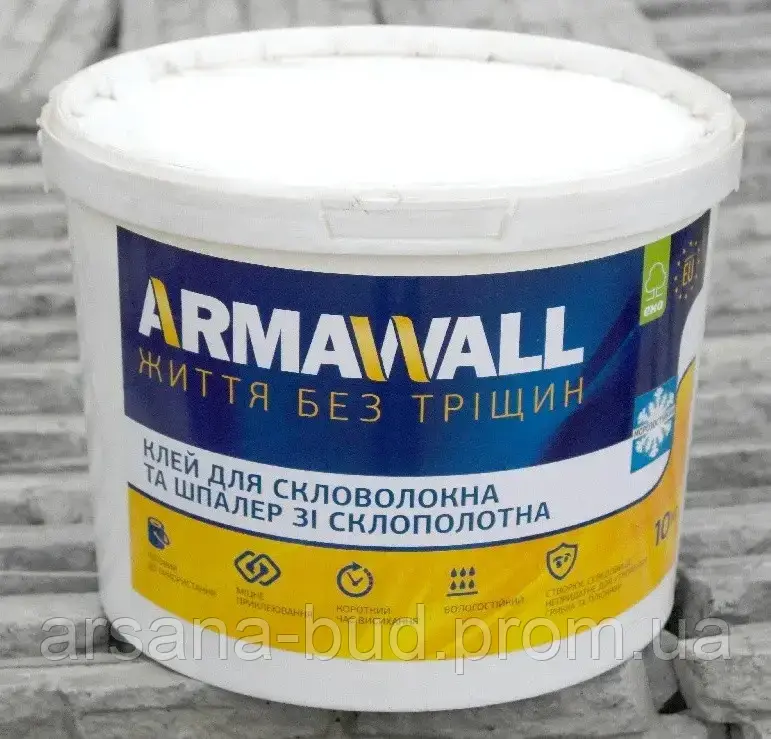 Клей ARMAWALL для стыков (готовый) морозостойкий - 10 кг ведро - фото 2 - id-p1661216894