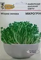 Семена микрогрина Мизуна зеленая 10г ТМ КОУЕЛ