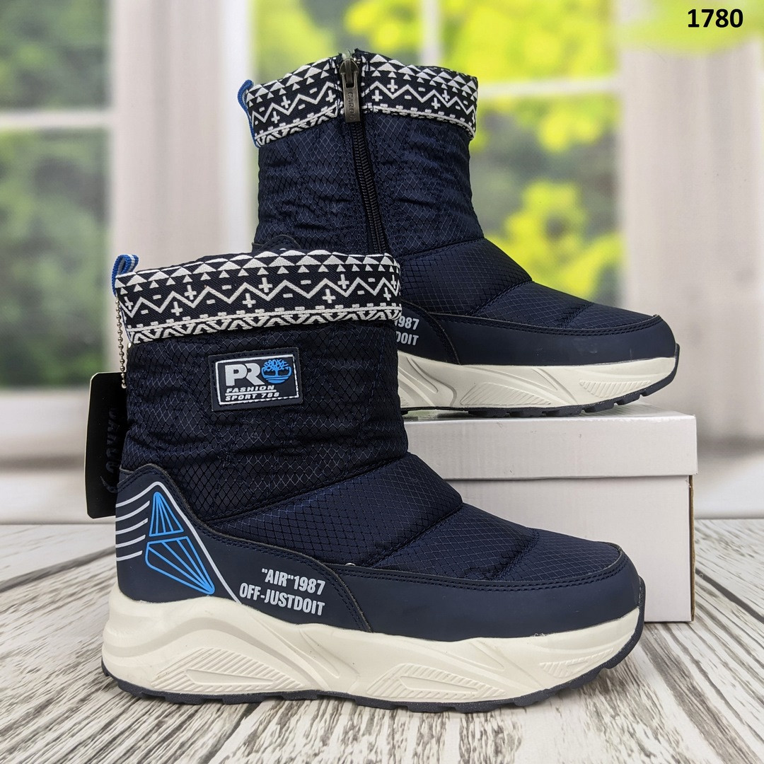 Чоботи дутики підліткові для хлопчика сині на овчині на пінковій підошві