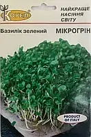 Насіння мікрогріну Базилік зелений 10г ТМ КОУЕЛ