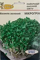 Семена микрогрина Базилик зеленый 10г ТМ КОУЕЛ - фото 1 - id-p1661219454