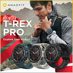 Годинник AMAZFIT T-REX PRO METEORITE  , з GPS-датчиком від Sony