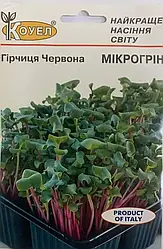 Насіння мікрогріну Гірчиця червона 10г ТМ КОУЕЛ