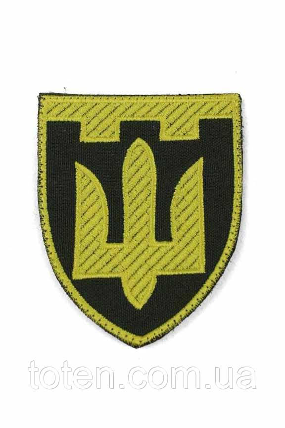 Шеврон Тризуб ЗСУ ТРО зелений жовтий Розмір 7.5×6.5 на липучці, військовий армійський шеврон, тканина саржа