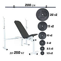 Лава регульована для жиму + стійки + штанга (гранілітові диски не метал) Комплект 116 кг