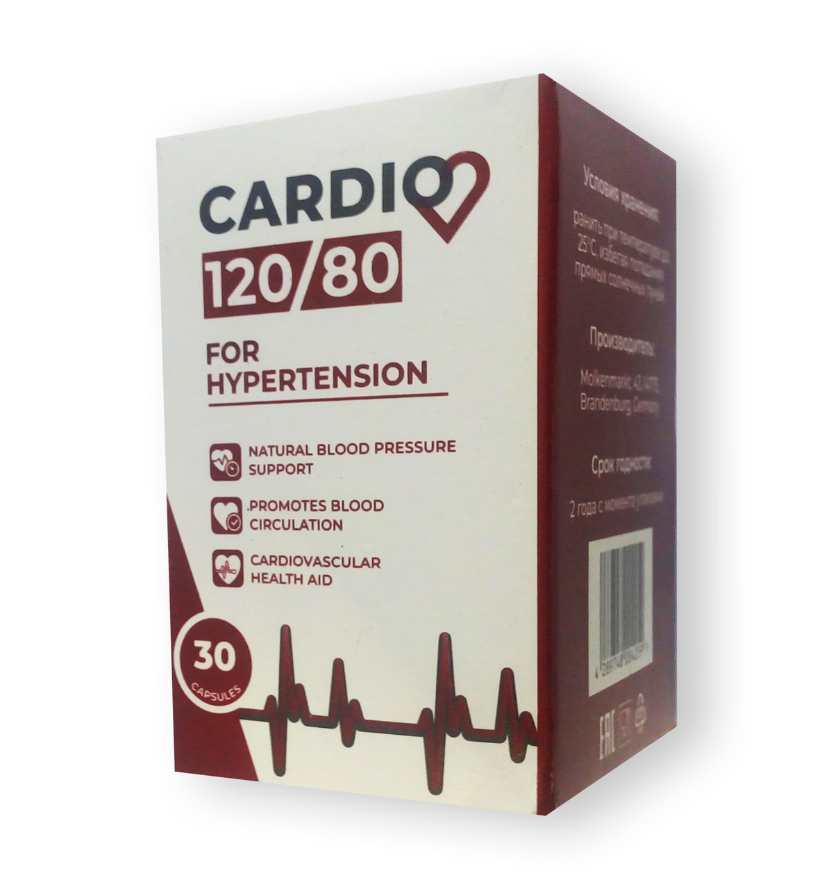 Cardio 120/80 від гіпертонії для нормалізації тиску (Кардіо 120/80)