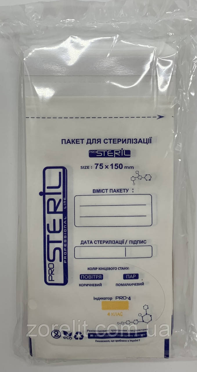 Крафт пакети Prosteril білі, 75×150 мм, 100 шт/уп, фото 1