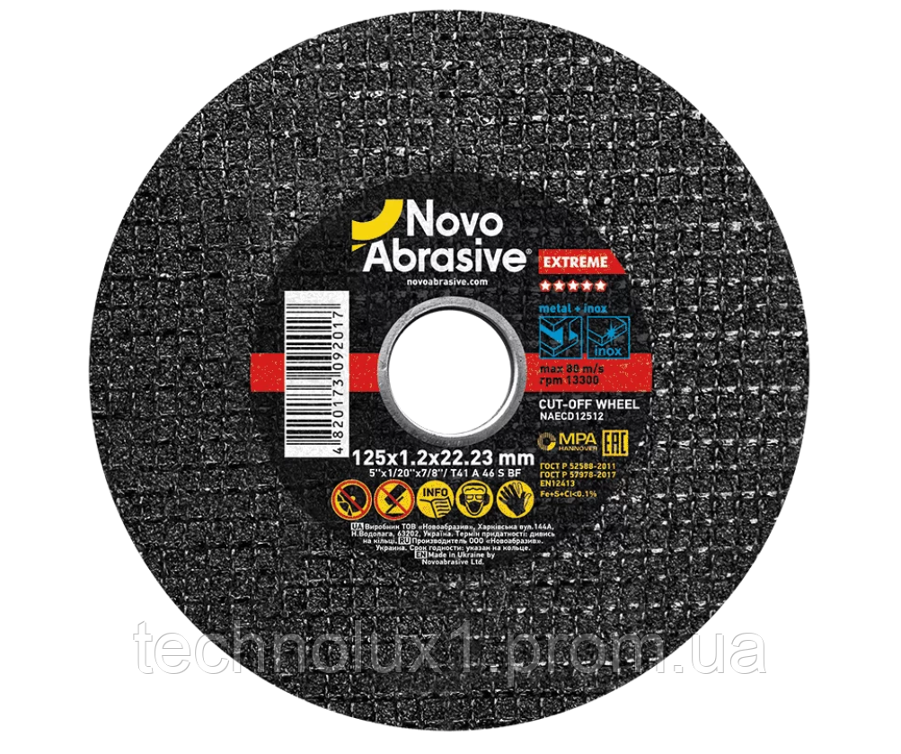 Круг відрізний для металу NovoAbrasive Extreme 125х1.2х22.23 мм