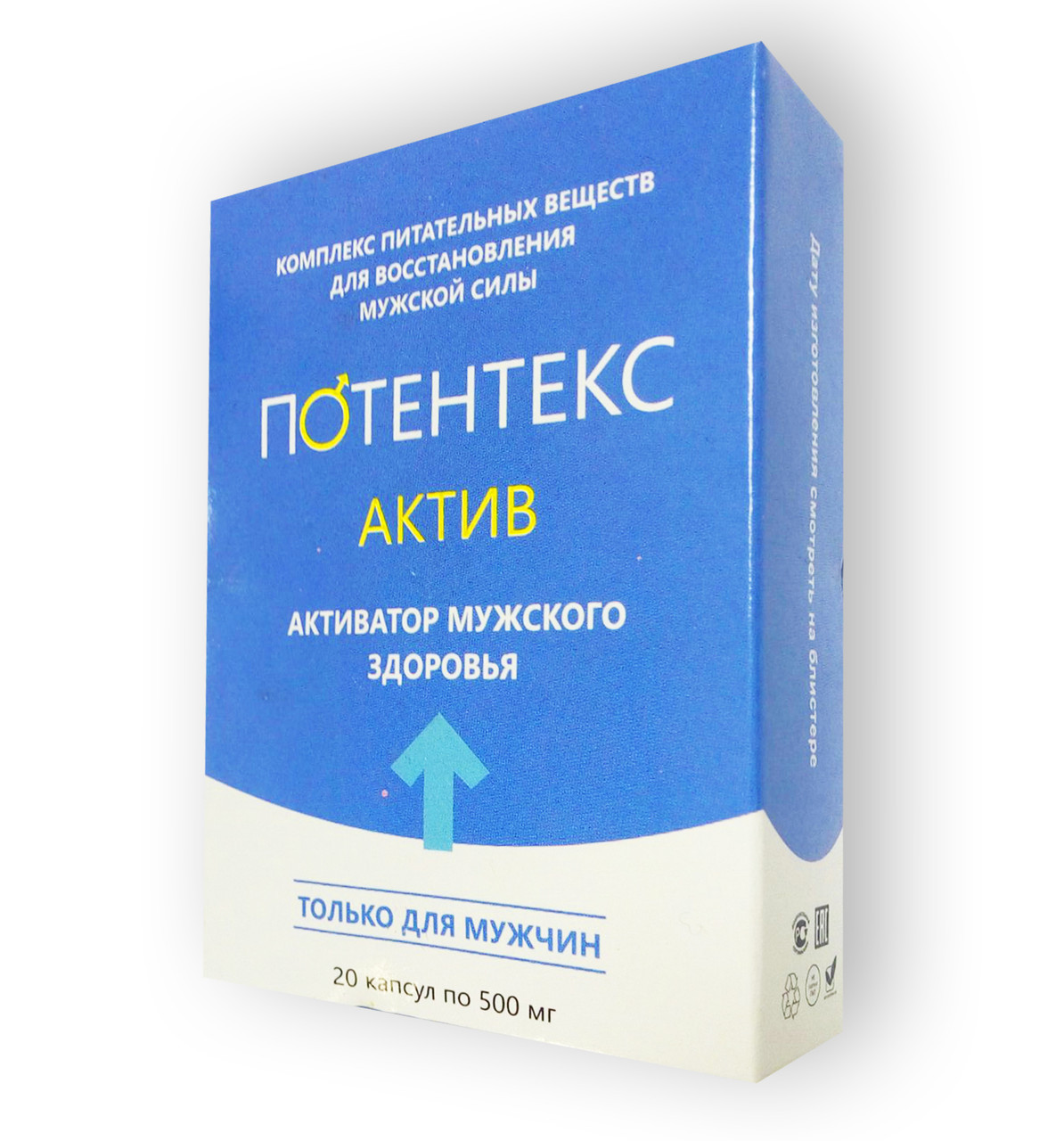 Потентекс Актив - Капсули для відновлення чоловічої сили