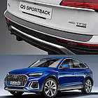 Пластикова захисна накладка на задній бампер для Audi Q5 Sportback 2020+
