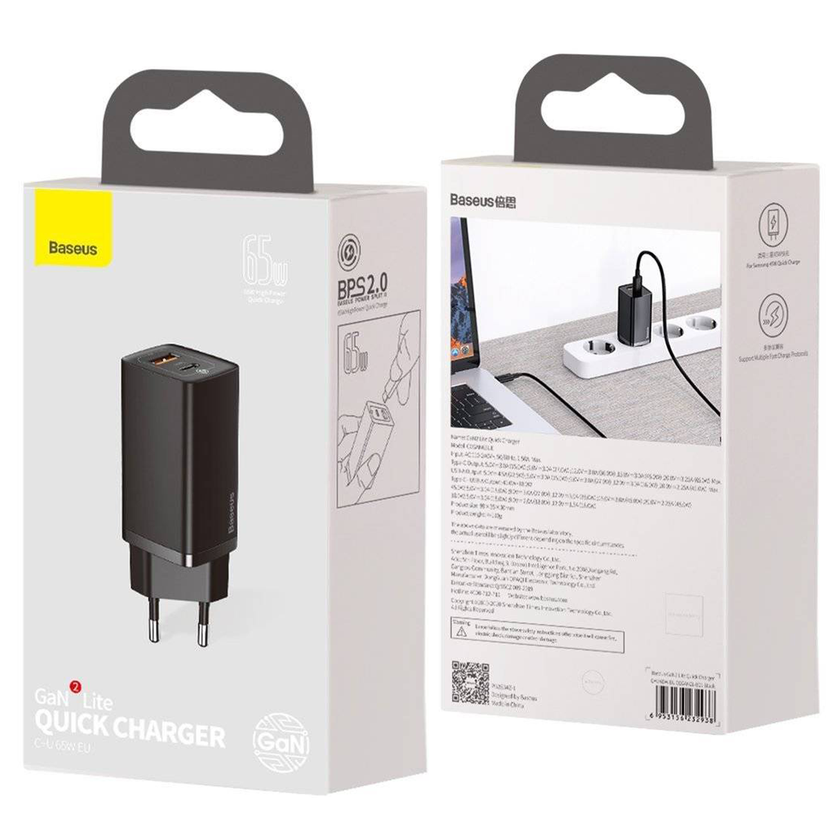 65W Baseus GaN2 Lite Quick Charger все протоколы быстрой зарядки USB-A Универсальное Черный Сетевой