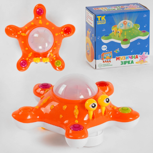 Музичний проєктор "Морская зірка"