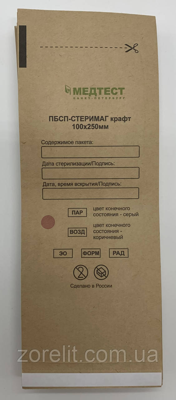 Крафт-пакет Медтест 100*250 бурий 100 шт./пач.