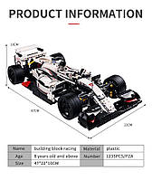 Конструктор спорткар «МакЛарен 720S» на 3149 деталей MOULD KING