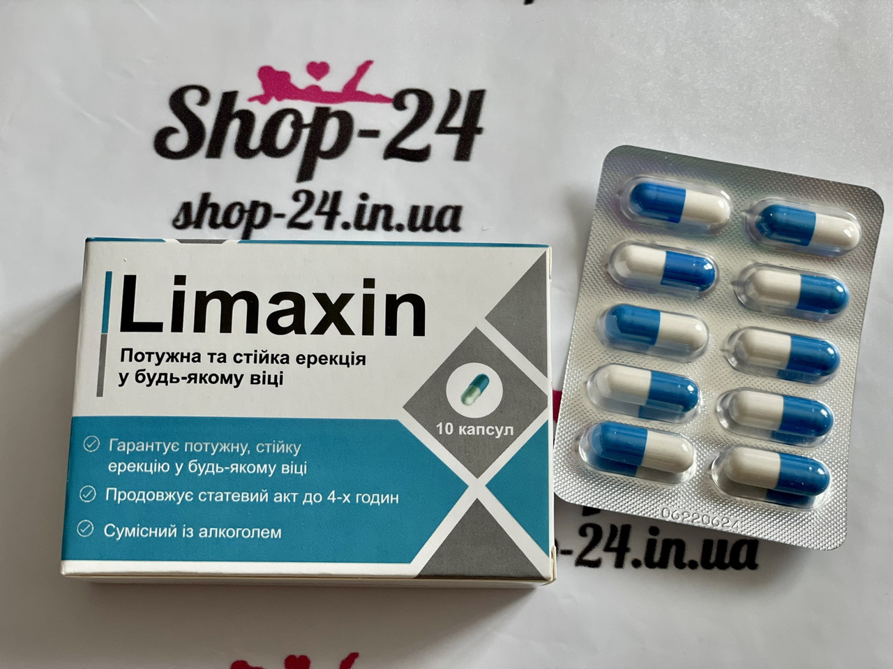 Капсули для підвищення потенції Limaxin Лімаксин 10шт