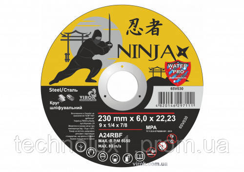 Круг шліфувальний по металу NINJA ТМ "VIROK" тип 27 Ø=230х22.23 мм t=6 мм