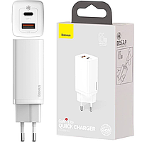 Мощное зарядное устройство 65W Baseus GaN2 Lite Quick Charger все протоколы быстрой зарядки USB-A/Type-C White