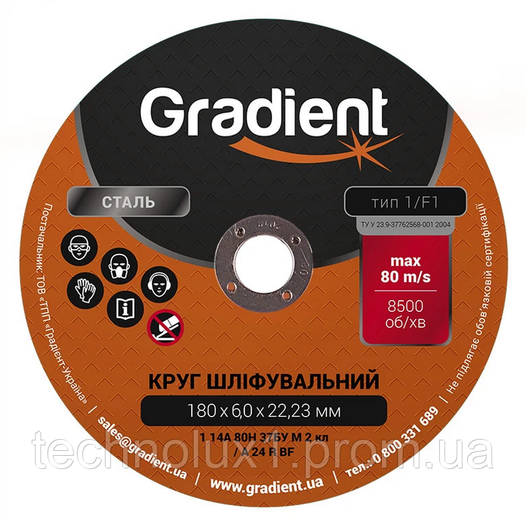 Круг зачисний Gradient 180x6,0x22,23 мм