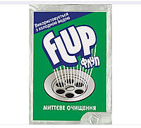 Засіб для прочищення труб Флуп. (Холодний) 80 гр.