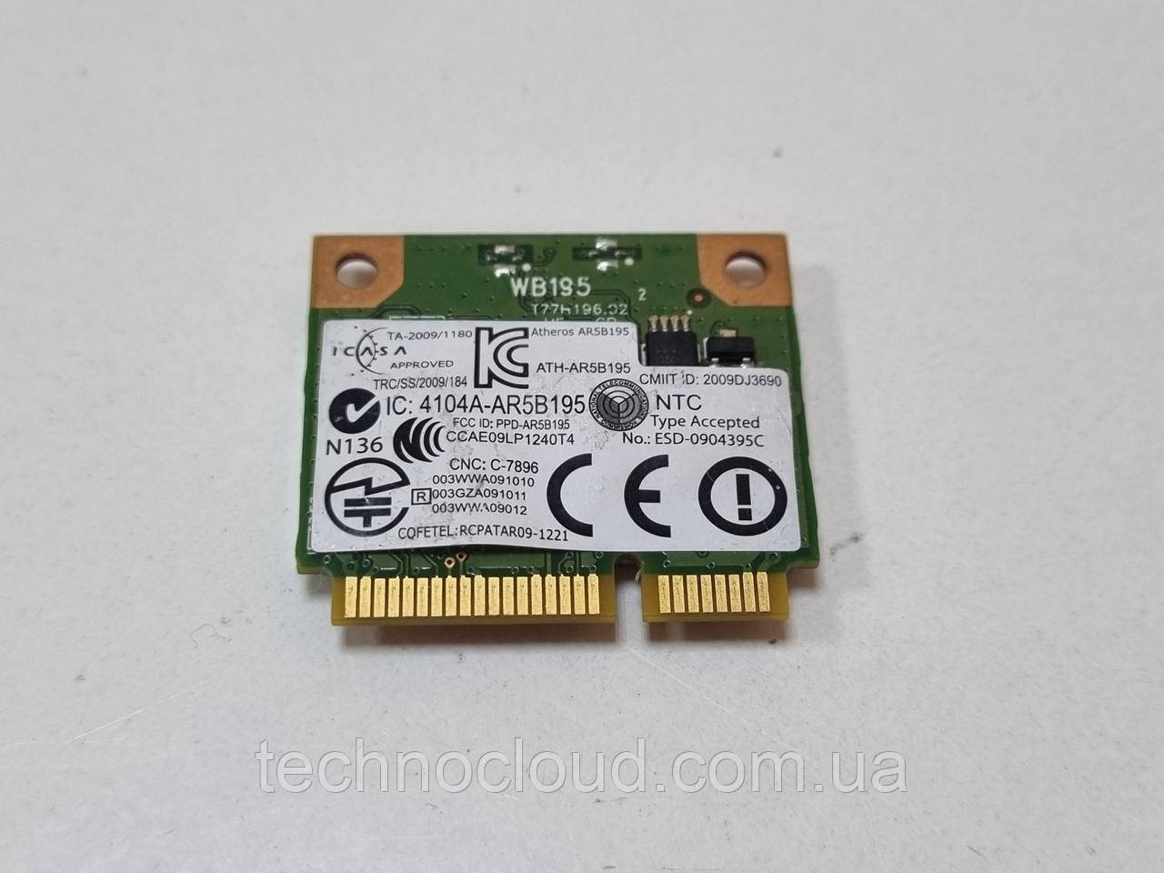 WiFi модуль Atheros AR5B195 (ID#1661250443), цена: 175 ₴, купить на Prom.ua