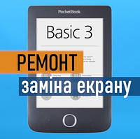 Ремонт Pocketbook 614 Basic 3 заміна екрану матриці дисплея