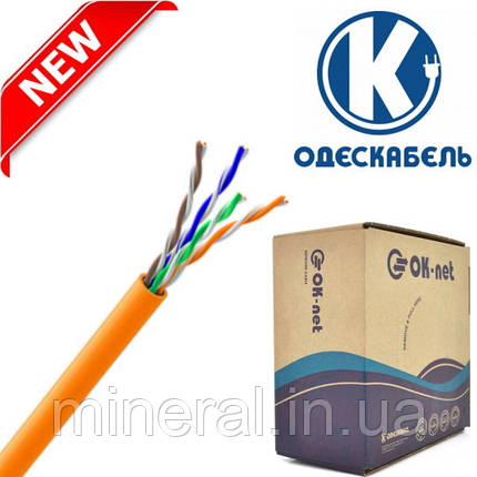 Кабель вита пара КПВонг-HF-ВП (350) 4*2*0,51 (UTP-cat.5e) LSZH/ Lan-кабель / Вогнетривкий / ОДЕСКАБЕЛЬ, фото 2