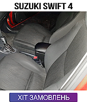 Підлокітник на Сузукі Свіфт 4 2004-2010 Suzuki Swift 4