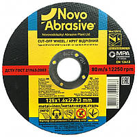 Круг отрезной по металлу NovoAbrasive 350*3,5*25,4 (Тип 41) в спайке 5 шт