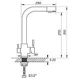 Змішувач для кухні Zerix LR4055K-3 з виходом для питної води (ZX2644), фото 2