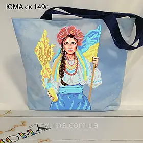Сумка для вишивання бісером СК 149 сірий