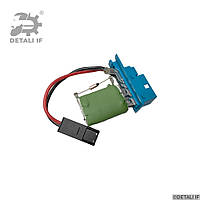 Резистор печки Vectra B Opel 1845793 90463851 90568693 1845792