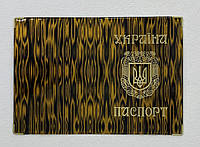 Обложка на Паспорт Золото 51-01-203 126921