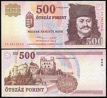 Hungary Угорщина - 500 Forint 2013 aUNC