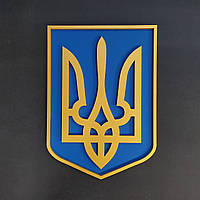 Настенный Герб Украины, трезубец классический, настенный декор для дома 35x25 см, золотой герб на синем щите