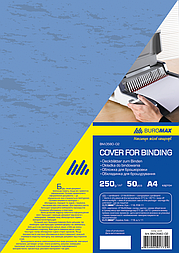 Обкладинка для палітурки, А4, картон 250г/м2,  фактура "під шкіру", синя, по 50 шт. в упаковці