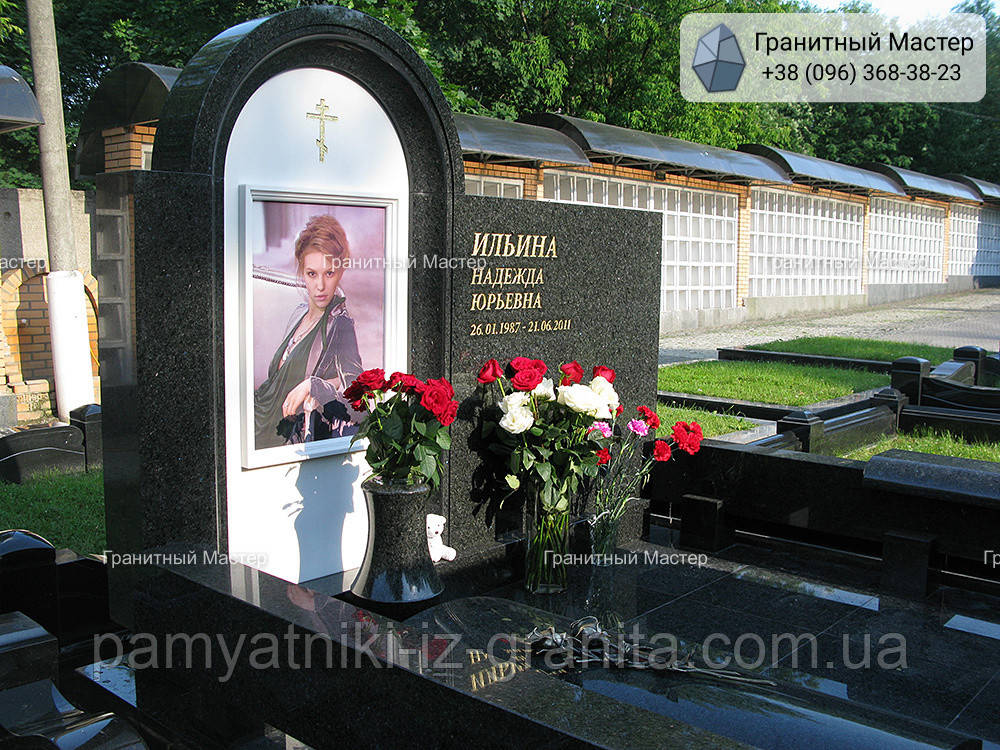 Елітний пам'ятник № 1959