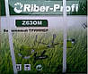 Мотокоса Riber-profi Z630M, фото 11