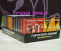Презервативы Гороскоп любви 72 шт в блоке.Срок годности до 2027,2029.Лучшая цена! Продажа от 1 блока.