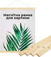 Рамка Магнитная для Картины Emerald Craft 41 см