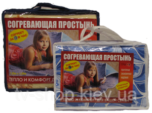 Простирадло з підігрівом 150 x120sм