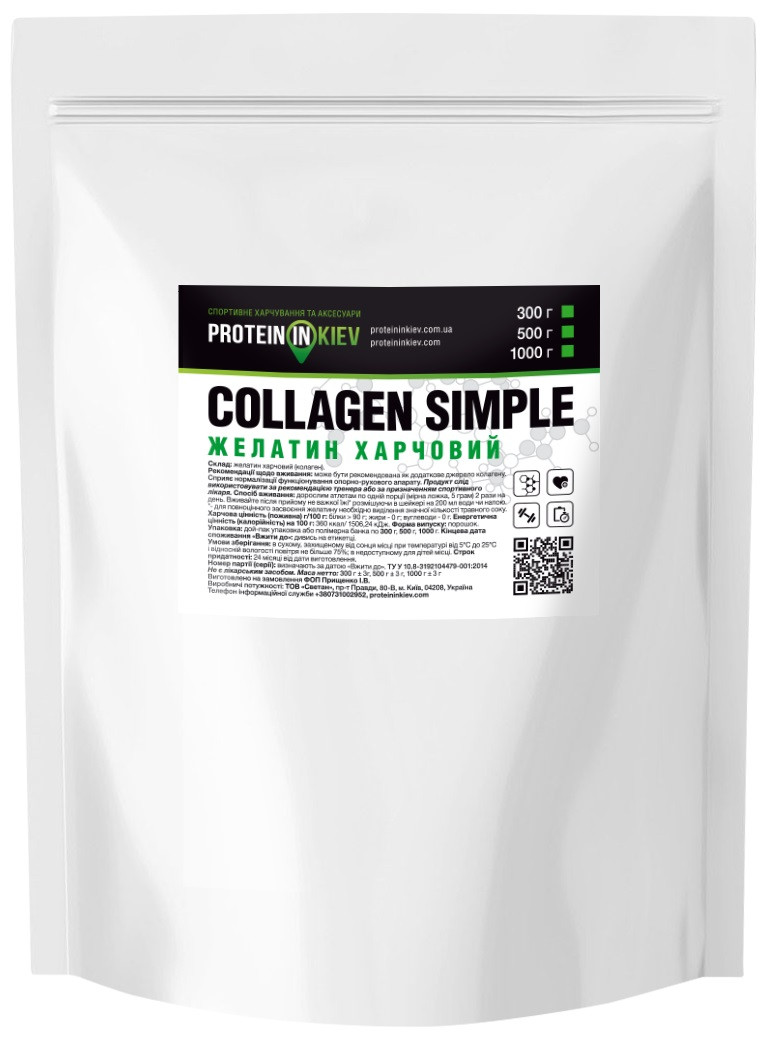 Колаген Proteininkiev - Collagen Simple (харчовий желатин)