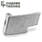 Уловлювач ланцюга для бензопили Husqvarna 120 MarkII, 236, 240, 130, 135 Mark II