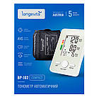 Тонометр автоматичний Longevita BP-102, фото 8