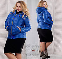 Теплая женская зимняя синтепоновая короткая батальная куртка с капюшоном р-ры 58-56. Арт-1302/37 синяя